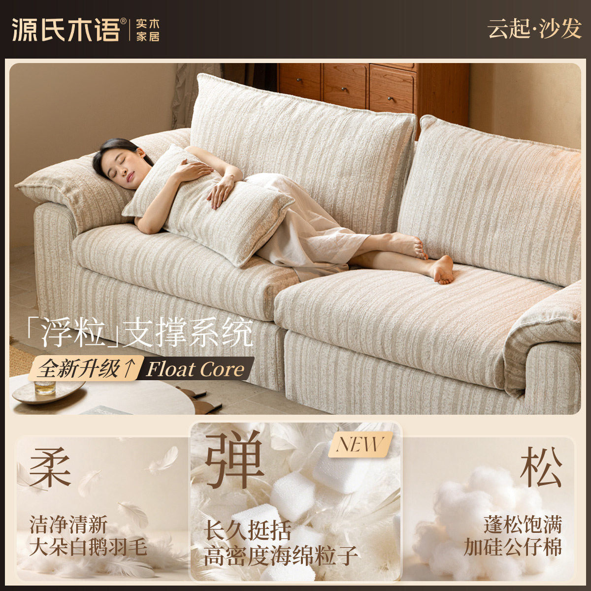全拆洗布艺沙发客厅白色直排现代简约黑标沙发